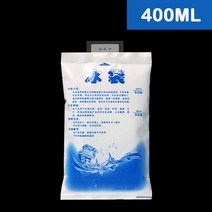 아이스팩 5pcs 재사용 가능한 아이스 백 물 주입 쿨러 통증 콜드 압축 음료 냉장 식품 유지 신선한 젤 드라이 팩, [02] 400ml