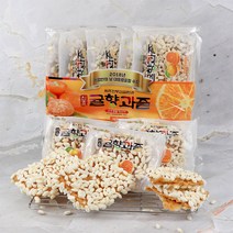 제주사월 신효귤향과즐 10개입 5봉 귤향가득 한과