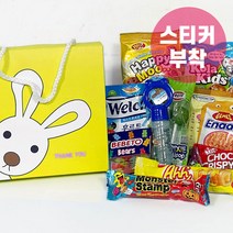 소소야 과자선물세트 단체선물 간식 어린이집 생일선물 답례품 구디백 간식꾸러미 등산 야유회 워크샵 세미나 회사 동호회 결혼버스 유치원 학교 학원 교회 관광버스, 1개, 15_버블래빗백(노랑)+스티커부착