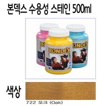 MDO3993 수용성 나무 목재 원목 책상 보호 착색제 오크 500ml (목재착색제/나무착색제/목재스테인/나무스테인)