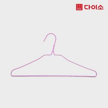[다이소]40 cm 옷걸이 7P(2.1t)-52920