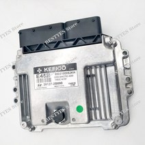 BMW부품 BMW520D부품 자동차 엔진 컴퓨터 보드 ECU 전자 제어 장치 기아 MEG17..12 MEG17..13 MEG17.. B0, 05 3131-2B330