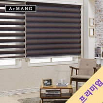 170cm x 250cm | 장인블라인드 프리미엄 콤비 블라인드 레인보우 맞춤사이즈 주문