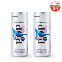 광동 아이스웨일 POP 포도 250ml x 48캔, 48개