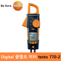 testo 디지털 클램프 미터 testo 770-2 (전압 AC/DC 1mV ~ 600V / 전류 AC/DC : 0.1A ~400A ) 블루투스 연결가능