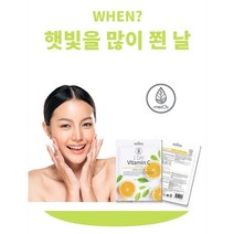 [1+1]비타민C 에센스 마스크팩 10장 (27ml) 1 + 1 = 2개 (풍부한 비타민 에센스 함유로 민감 피부 진정 및 미백 효과