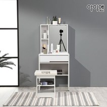 파로마 [아이앤]보넬600수납거울화장대AP, 화이트