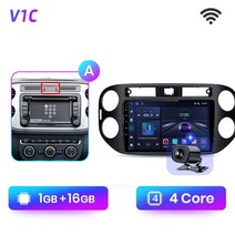 호환 올인원네비게이션 오토 룸미러 Junsun-V1pro AI 보이스 안드로이드 자동 라디오 폭스바겐 티구안 1, 02 WIFI(1GB 16GB) BK2