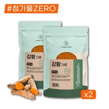 인도산 강황 강항 울금 분말 1kg 가루 효능 강황가루밥 먹는법
