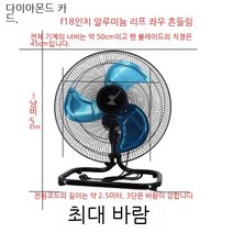 대형선풍기 공업용 산업용선풍기 앉은뱅이 영업용현장 업소용써큘레이터 낮은강풍기 메탈16인치, 바닥 팬에 누워있는 다이아몬드 18 인치 쉐이크 헤드