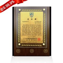 골드모아 순금 감사패 금판 상패 14_241A 18.75g 24K 선물 기념품