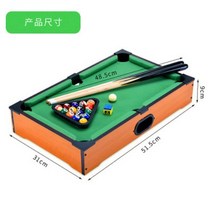 미니 탁구대 작은 가정용 세트 실내 게임 접이식 오락, 탁구