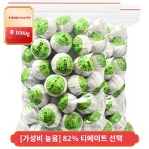 생암 대용량 푸얼차 진피차 숙차 보이차 신회 정통 소청감 궁정, 1000g