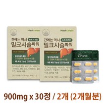 뉴트리 밀크시슬파워 간건강 실리마린 밀크씨슬 추출물 비타민B군 C 나이아신 판토텐산 아연 홍삼 헛개 표고 영지 운지버섯 민들레 울금 함유 밀크시슬, 2개, 30정