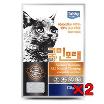 뚱냥이모래응고형 냥이벤토나이트 애묘벤토 국민모래 펫모래냄새 노령묘벤토나이트 애완묘샌드