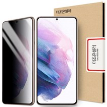 더조은셀러 사생활 보호 강화유리 필름, 1매입