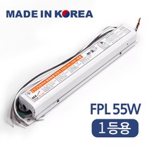 국산 형광등 전자식 안정기 FPL 55W 1등용 2등용 안전기, 국산 NT FPL 55W 2등용 안정기