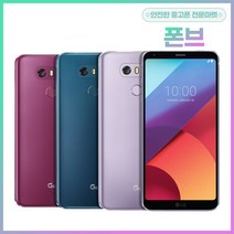 LG전자 G6 32GB 64GB 중고폰 공기계, S등급, 미스틱화이트, G6 64GB