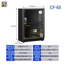 카메라 제습함 냉장고 수납함 장비 습기 보관 촬영 전자제품 렌즈 보관함 케이스 제습 조절, 옵션1, 기본