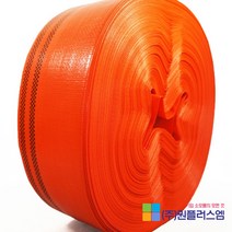 HB)상일 천막호스 송수호스/ 50mmx70M 1롤, 상세페이지 참조