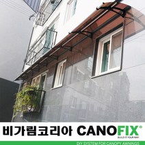 캐노픽스550x1300주택 캐노피설치 현관 창문 비가림 차양 처마 지붕 렉산 테라스 데크 어닝 가림막 옥상 컨테이너 비가리개 채양 징크판넬 출입문 비막이 필로티 주차장 비가림막, 블루, 검정, 직결피쓰