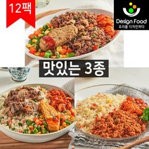[디자인푸드]맛남주의 맛난식탁도시락 맛있는식단3종 12팩 세트 냉동도시락