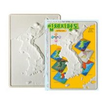 [RΘA] 우리나라 한반도 지리 지명 입체지형도 만들기 세트 날씨 지역 지도 특산물 DIY교육 역사 도그리기 그리기 ▷_β5243Ea, 《β본상품》