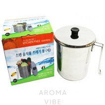 소형음식물쓰레기통 스텐음식물쓰레기통 3.5L THCO11