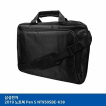 T.삼성2019 노트북 Pen S NT950SBE-K38 노트북 가방