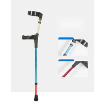 팔꿈치 목발 보행 보조기 엘보우 환자 노인 보행기, [성인모델] 다크블루-원페어