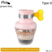 수압 조절기 물 절약기 수도꼭지 필터 가정용 절수기, D-pink