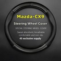 자동차 PUleather For Mazda CX9 스티어링 휠 Cover 정품 가죽 Carbon Fiber Fit 3.7 2013 2007, 01 Round Shape-Black
