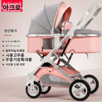 강아지 유모차 소형견 접이식 애견 New 중형견 개모차, 연핑크