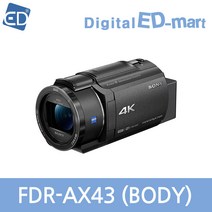 소니정품 FDR-AX43/ 4k 캠코더 (바디)+청소도구/ED, 소니 FDR-AX43/ 4k캠코더(바디)+청소도구