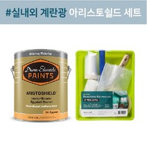 [던에드워드][친환경페인트] 아리스토쉴드 계란광 1L 4L 18L 냄새없는 실내외용 무독성페인트 철재 현관문 싱크대 외벽 배송메모 색상 입력(예시:DEW340) 2시 이전 당일발송, 9인치 벽면 천장 도구세트, 배송메세지에 색상 입력
