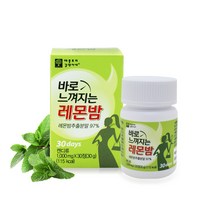 바로느껴지는 레몬밤 정 로즈마린산 타닌 레몬밤잎 레몬밤차 추출분말 파이토케미컬 플라보노이드 멜리사 효능, 30정 x 1개