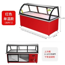 정육 쇼케이스 냉장 디스플레이 캐비닛 정육점 진열장 반찬 꽃 마라탕 쇼케이스 업소용미니냉장고, 130x80x120cm, 단일온도빨간색후면도어[전체구리튜브]