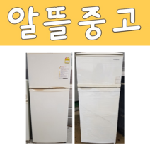 LG 삼성 대우 중고냉장고 230L급 D5