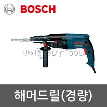 [보쉬]해머드릴(경량) 506-1893 GBH2-28F