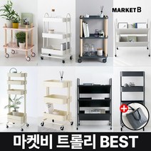 마켓비 ROMBY 철제 이동식 트롤리 + 브랜디홈 가방 / 이케아 틈새 선반 북 세탁실 정리 수납장 3단 5단 세제 트레이 바퀴 매대, 05. 마켓비 GRUET 2단 트롤리 블랙