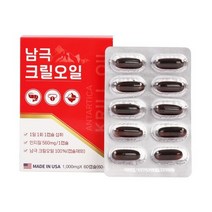 청정해역 남극 크릴오일100% 인지질56%함유 (60캡슐) 미국산, 1개, 60캡슐