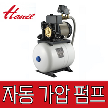 한일펌프 가압펌프 질소탱크35L 자흡자동식 PH-750KV, 단품