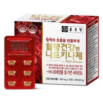 종근당 혈행건강엔 나토키나제 30정 철 아연 비타민B