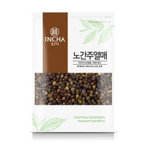 국내산 노간주열매 두송실 300g, 없음, 상세설명 참조