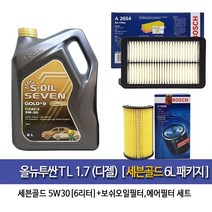 세븐골드 올뉴투싼1.7디젤 세븐골드(6Lx1개)엔진오일 98-A2654