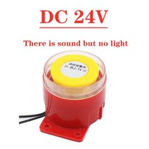 BJ-1K 높은 데시벨 경보 산업 12 볼트 220 사이렌 소리 구조 사운드 화재 통합 부저, 02 BJ 1I  DC 24V