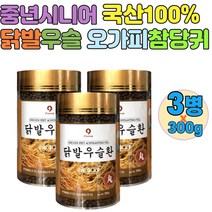 국내산100% 우슬 우슬닭발환 닭발 우슬가루 분말 우슬진액 허리에좋은약초 무릎에 좋은 음식 우슬차 부모님 어르신 시니어, 3