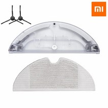 1pcs 원래 xiaomi mijia 1c 로봇 진공 청소기 물 탱크 천 mi mop pro 홈 교체 xiaomi stytj01zhm 예비 부품, 연한 초록색