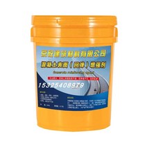 콘크리트강화제 탑가드 액상하드너 고정제 시멘트, 콘크리트 강화제 20KG 3-8 MPa
