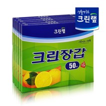 [크린랲] 위생장갑 비닐장갑 크린장갑 50매, 5개